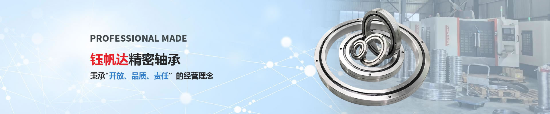 RA交叉滚子轴承(ERBS)